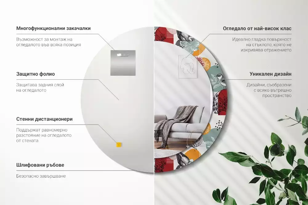 Lustro okrągłe Patki vintage z drukowaną ramką