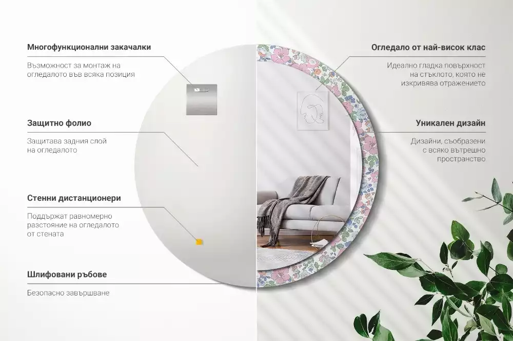 Lustro ścienne dekoracyjne w kolorze z wzorem kwiatuszków