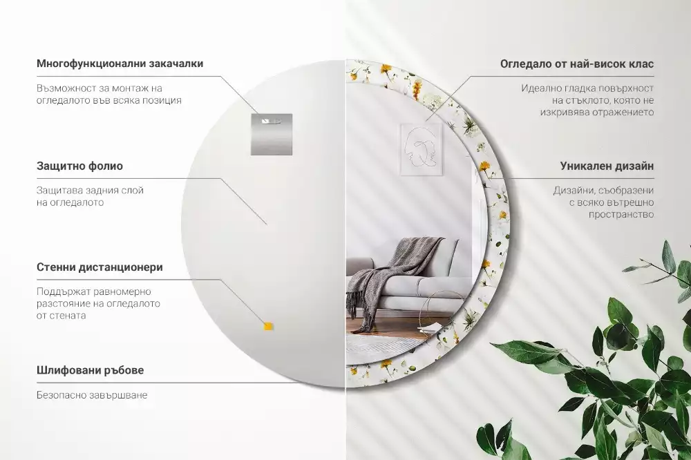 Lustro ramka z nadrukiem okrągłe Polne kwiaty