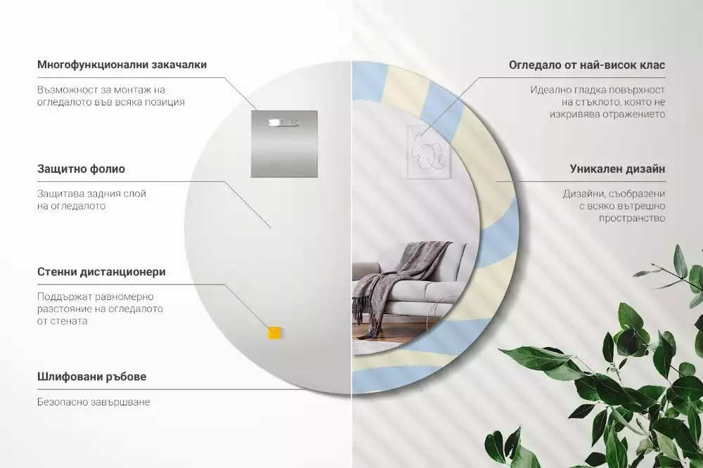 Lustro z ramą i nadrukiem o abstrakcyjnym, okrągłym kształcie