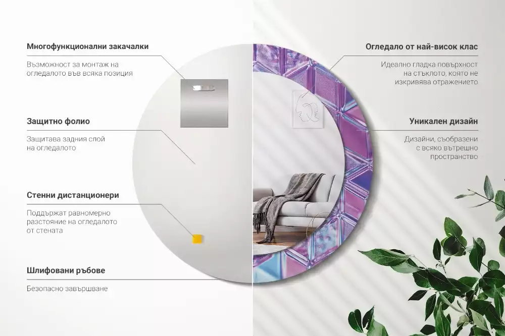 Lustro z drukowaną ramką w okrągłym kształcie z motywem kryształowego wzoru