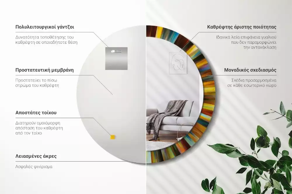 Lustro z drukowaną ramką z motywem kolorowych promieni