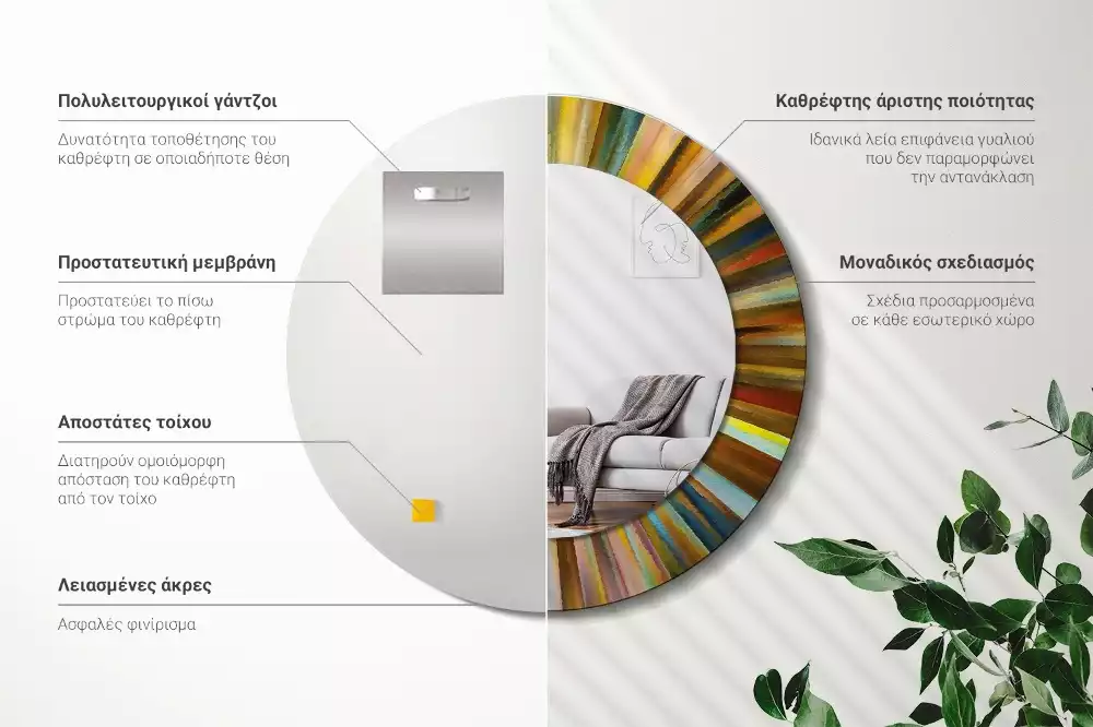 Lustro z drukowaną ramką z motywem kolorowych promieni