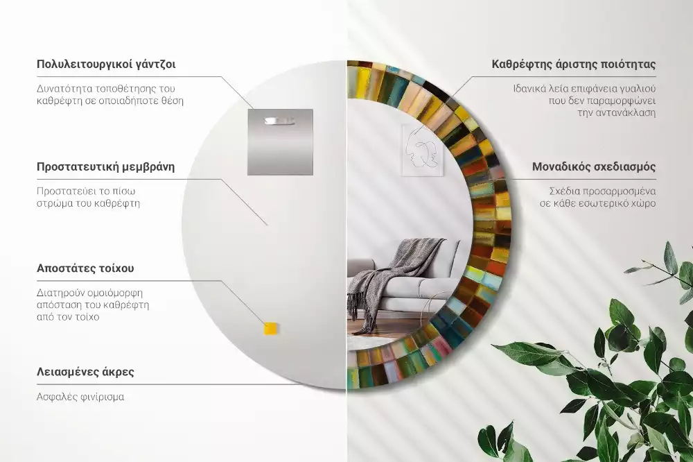 Lustro z drukowaną ramką z motywem kolorowych promieni