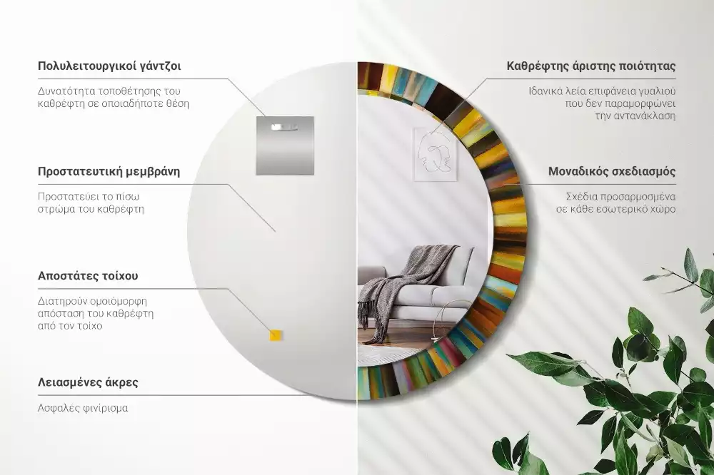 Lustro z drukowaną ramką z motywem kolorowych promieni