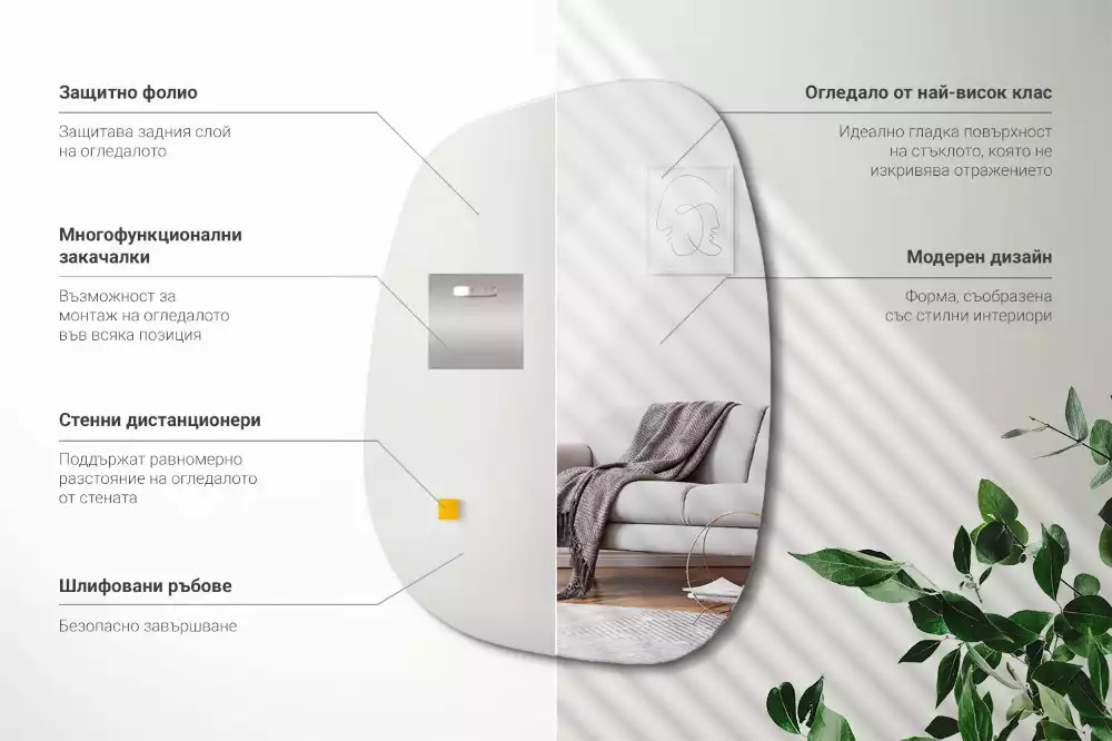 Organiczne lustro w finezyjnym kształcie