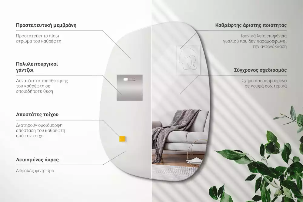 Organiczne lustro w finezyjnym kształcie