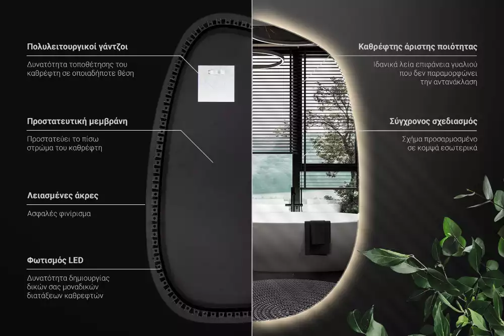 Lustro organiczne podświetlane bez ramy