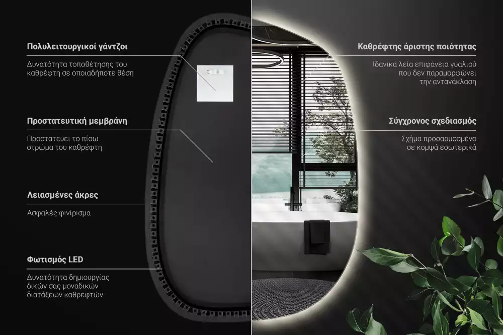 Lustro organiczne podświetlane bez ramy