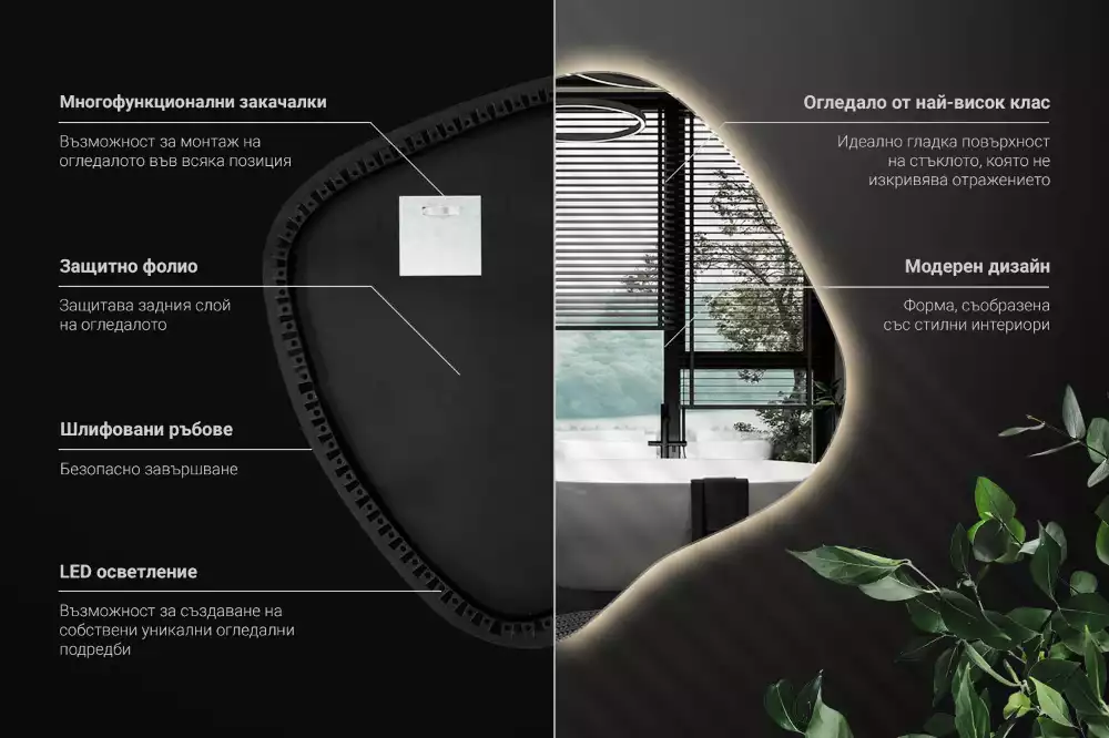 Lustro w kształcie plamy z unikatowym podświetleniem LED