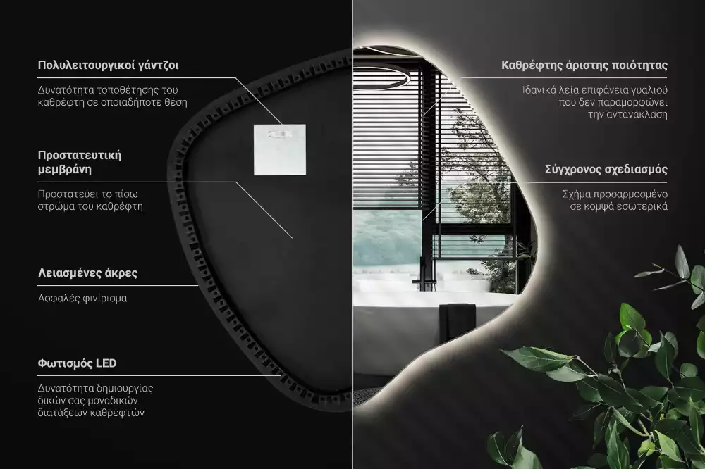 Lustro w kształcie plamy z unikatowym podświetleniem LED