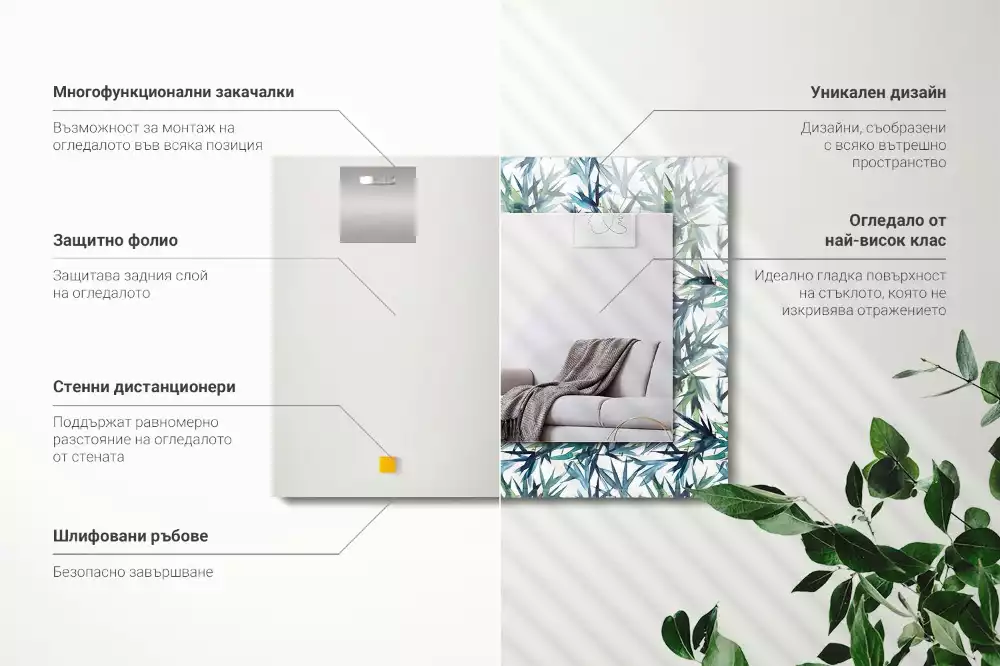 Lustro dekoracyjne w kształcie prostokąta z motywem liści bambusa w akwarelowej stylistyce