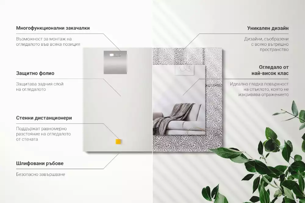 Lustro z nadrukiem w wersji z motywem 3D o prostokątnym kształcie