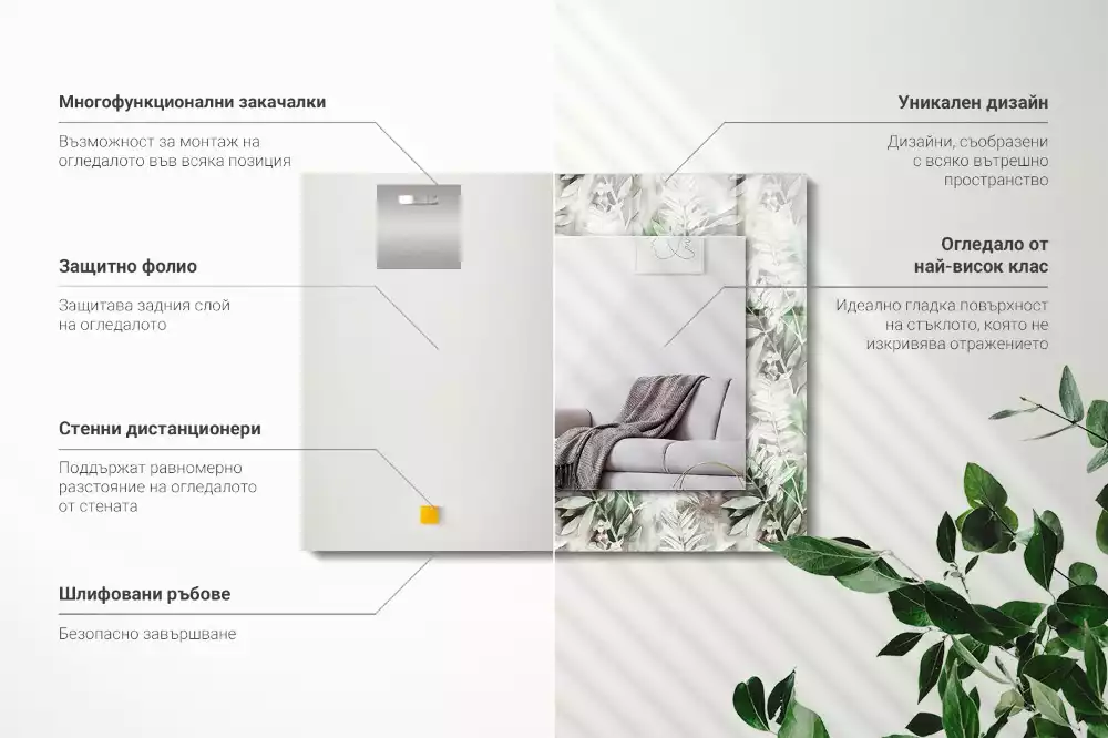 Lustro prostokątne z nadrukiem w zielone liście