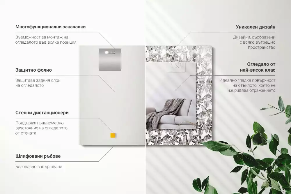 Lustro dekoracyjne prostokątne z nadrukiem z motywem liści i kwiatów