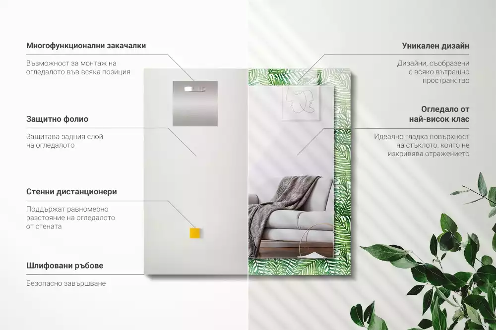 Lustro dekoracyjne z nadrukiem przedstawiającym zielone liście palm