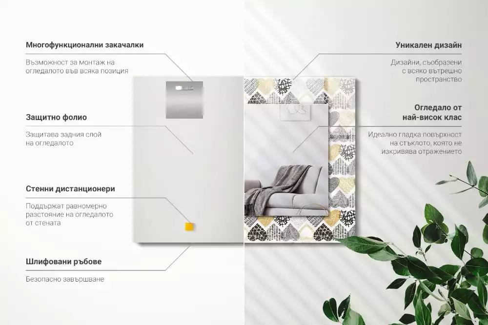 Lustro prostokątne z nadrukiem w kolorowe serduszka