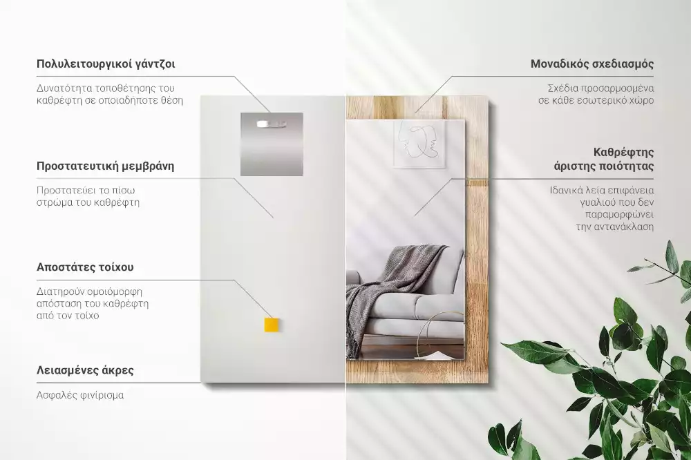 Lustro z nadrukiem prostokątne Drewniana tekstura