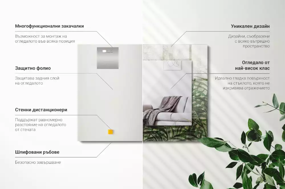 Lustro dekoracyjne prostokątne z nadrukiem zielonych liści paproci