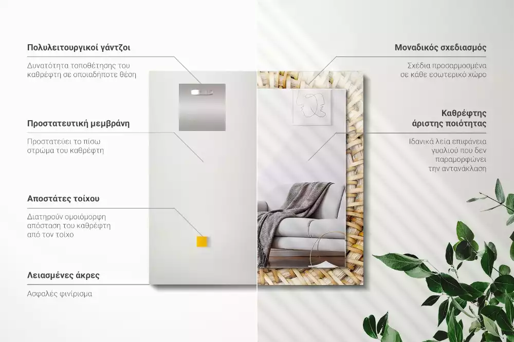 Lustro prostokątne z nadrukiem z motywem plecionki z wikliny