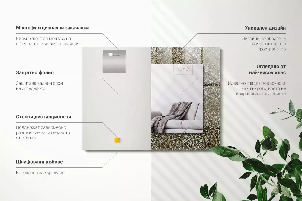 Lustro dekoracyjne prostokątne z nadrukiem w złotym wzorze ornamentowym