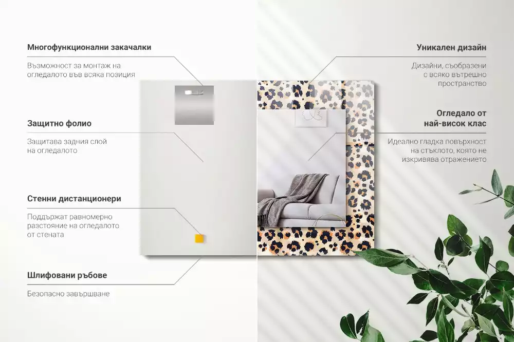 Lustro dekoracyjne z nadrukiem w motyw panterki