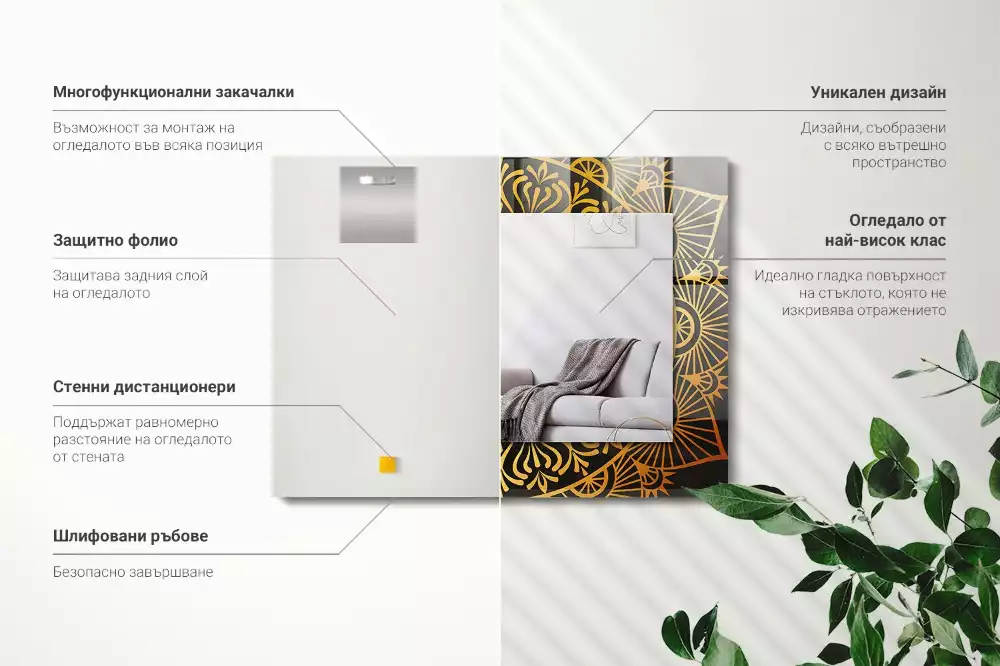 Lustro dekoracyjne z nadrukiem z motywem mandali w prostokątnym kształcie