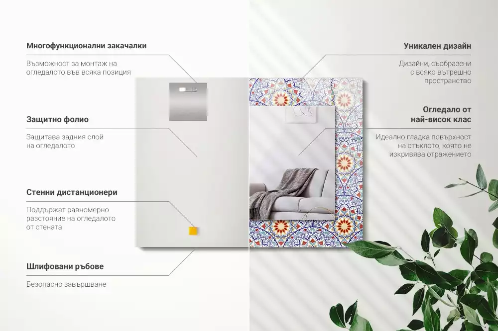Lustro dekoracyjne prostokątne z nadrukiem w motyw mandali