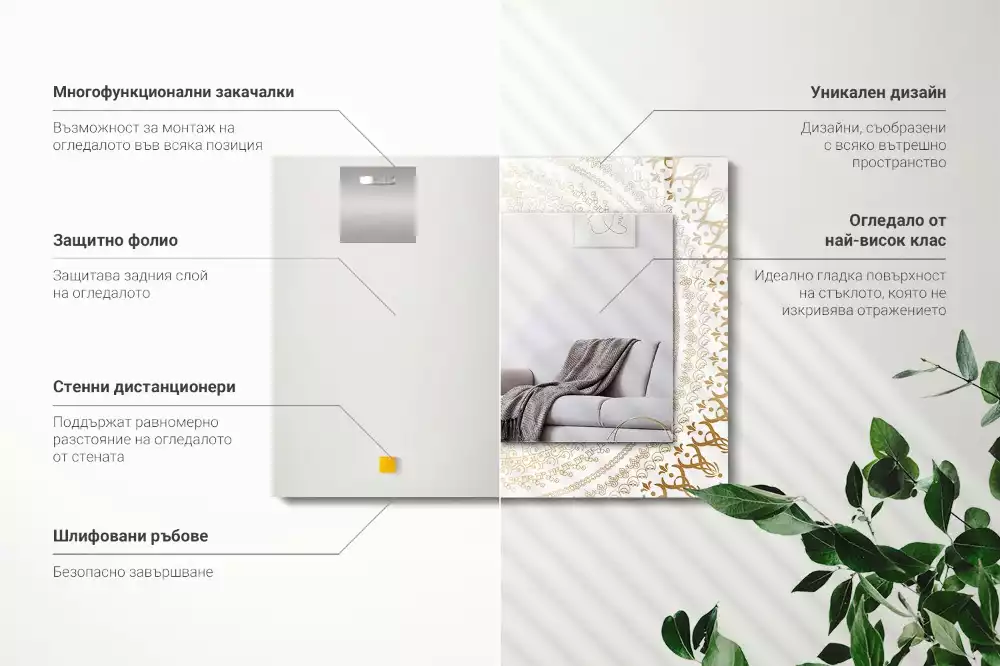 Lustro dekoracyjne prostokątne z motywem mandali