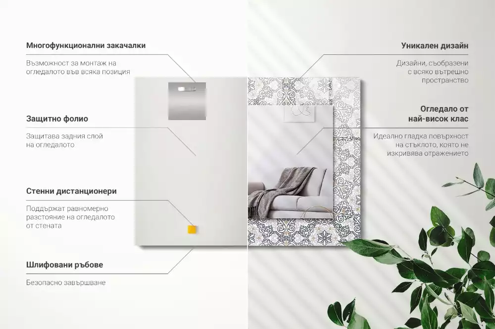 Lustro dekoracyjne prostokątne z ornamentowym wzorem