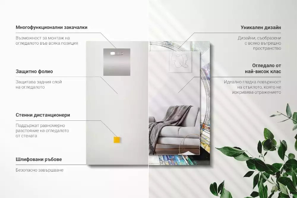 Lustro dekoracyjne prostokątne z motywem abstrakcyjnej mozaiki okręgów