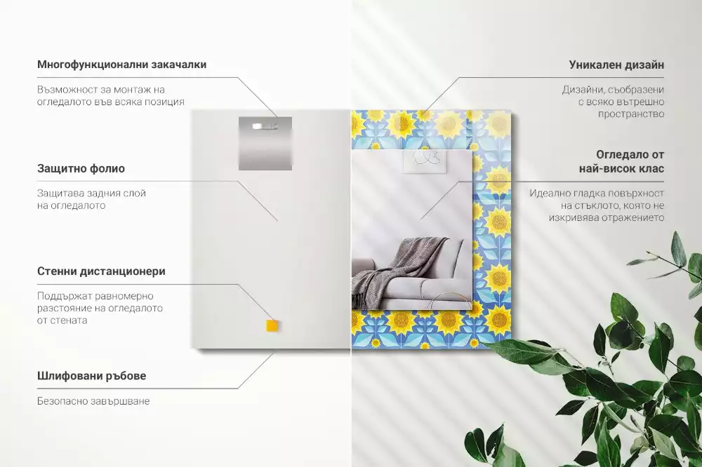 Lustro prostokątne z nadrukiem w motywie słoneczników i liści