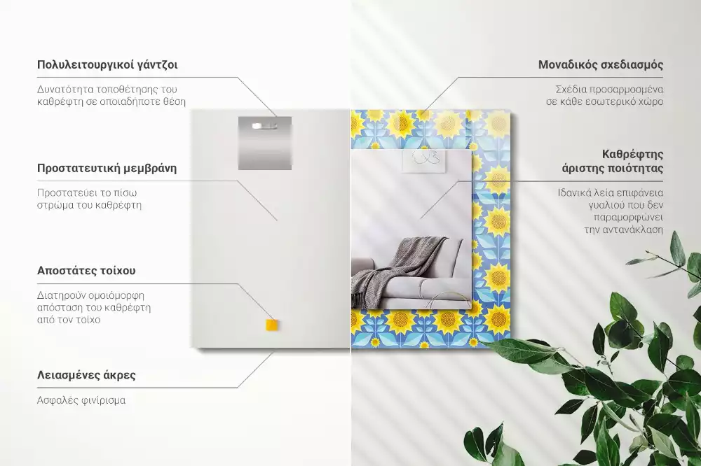 Lustro prostokątne z nadrukiem w motywie słoneczników i liści