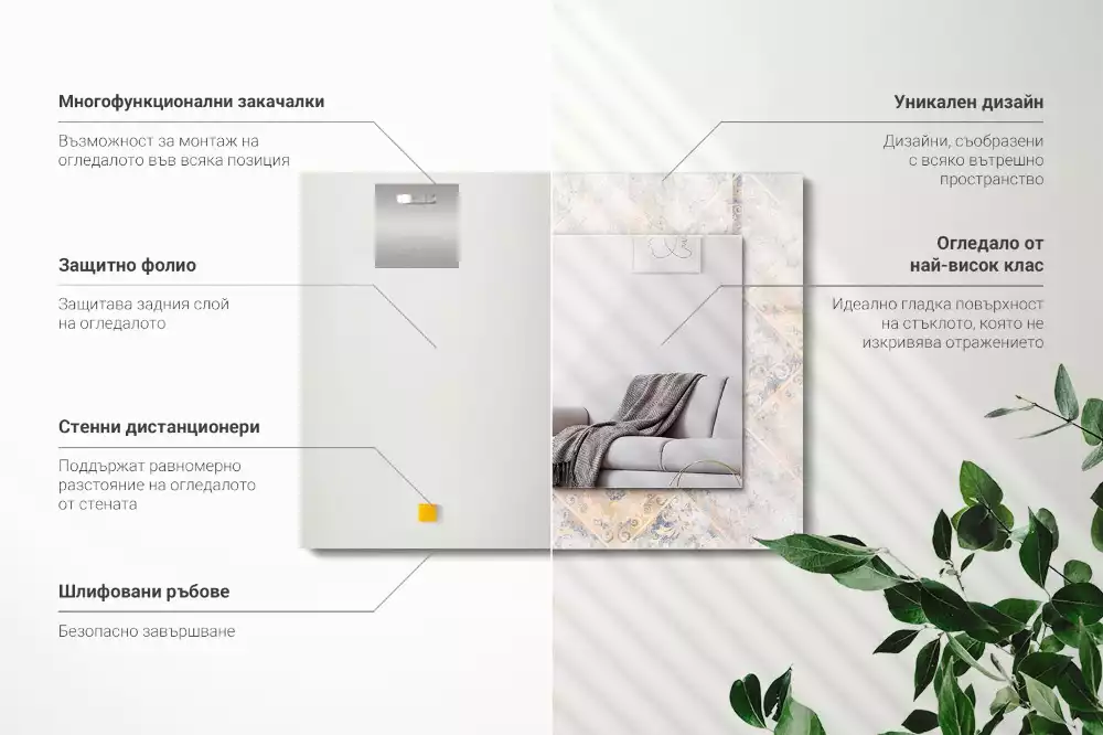 Lustro dekoracyjne prostokątne z płytkami we wzory