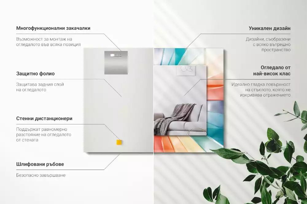 Lustro prostokątne z nadrukiem przedstawiającym kolorowe promienie świetlne