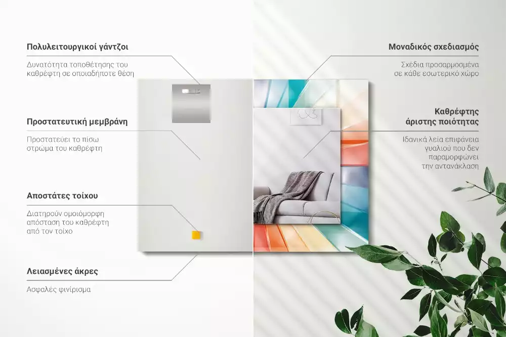 Lustro prostokątne z nadrukiem przedstawiającym kolorowe promienie świetlne