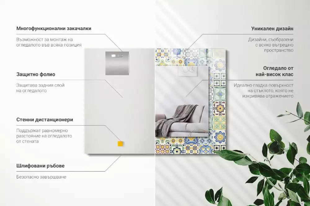 Lustro dekoracyjne z nadrukiem w kolorowe wzory kafelkowe, prostokątne