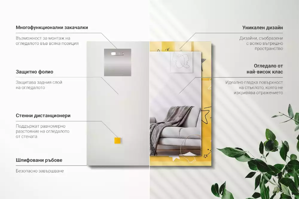 Lustro prostokątne z nadrukiem przedstawiającym rysunki różnych gwiazd