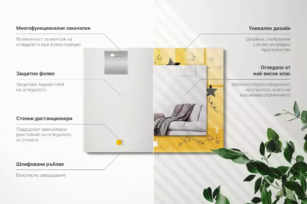 Lustro prostokątne z nadrukiem przedstawiającym rysunki różnych gwiazd