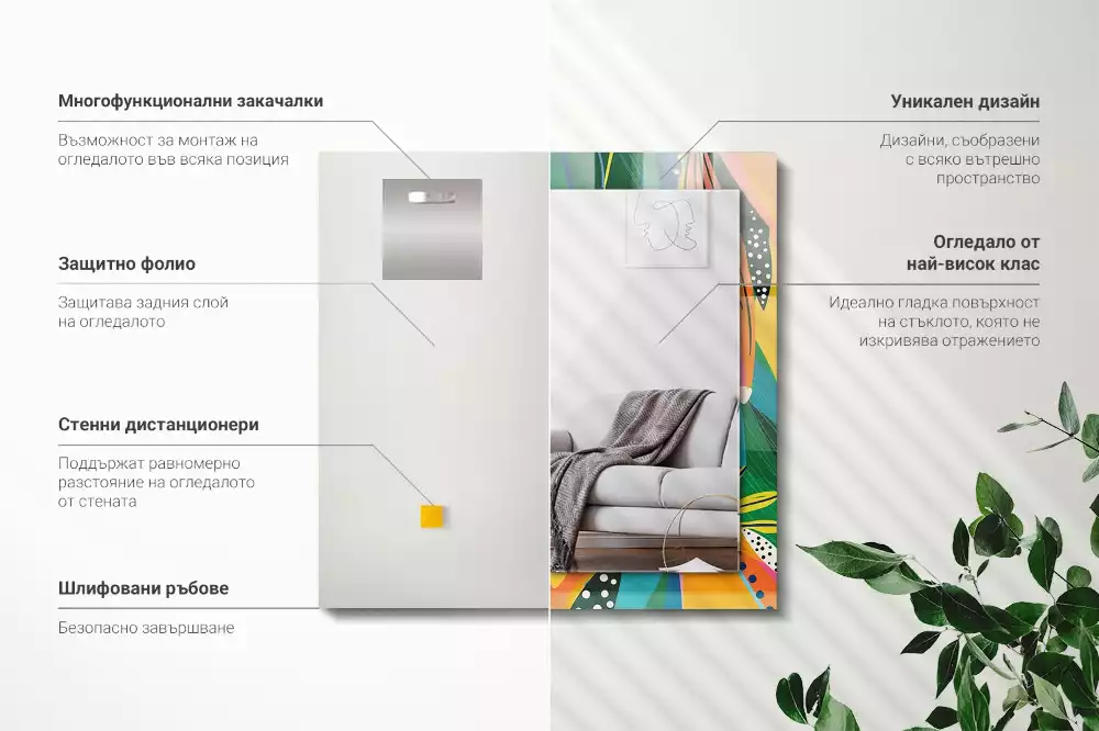 Lustro dekoracyjne z nadrukiem w kolorowy abstrakcyjny wzór