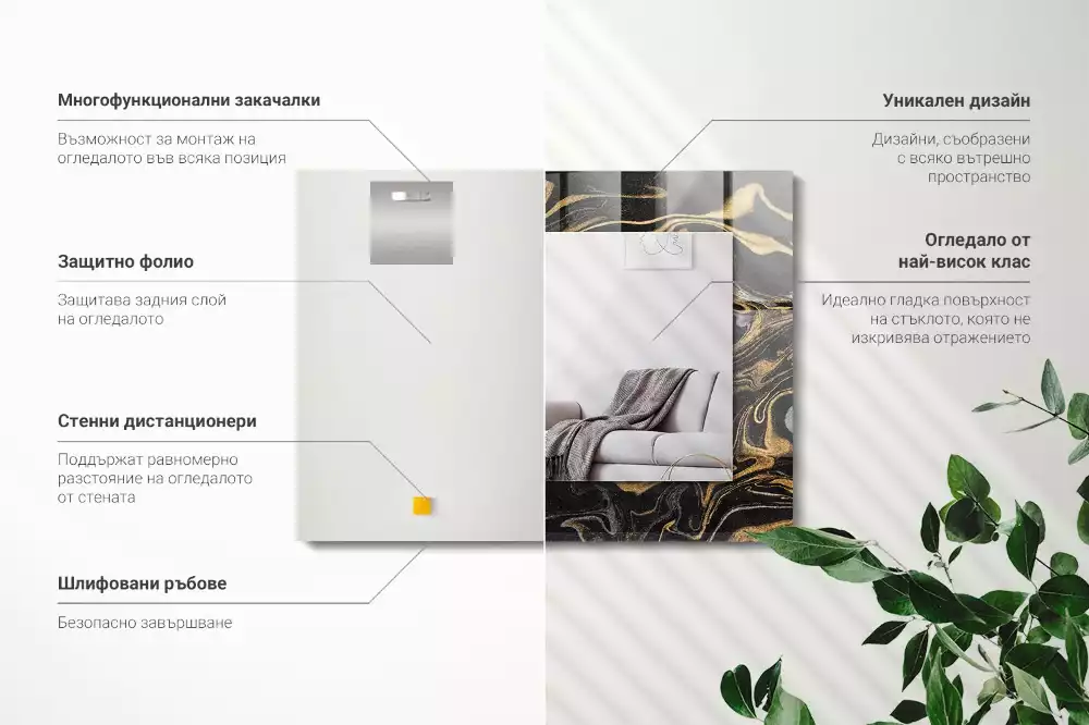 Lustro dekoracyjne prostokątne z motywem abstrakcyjnego marmuru