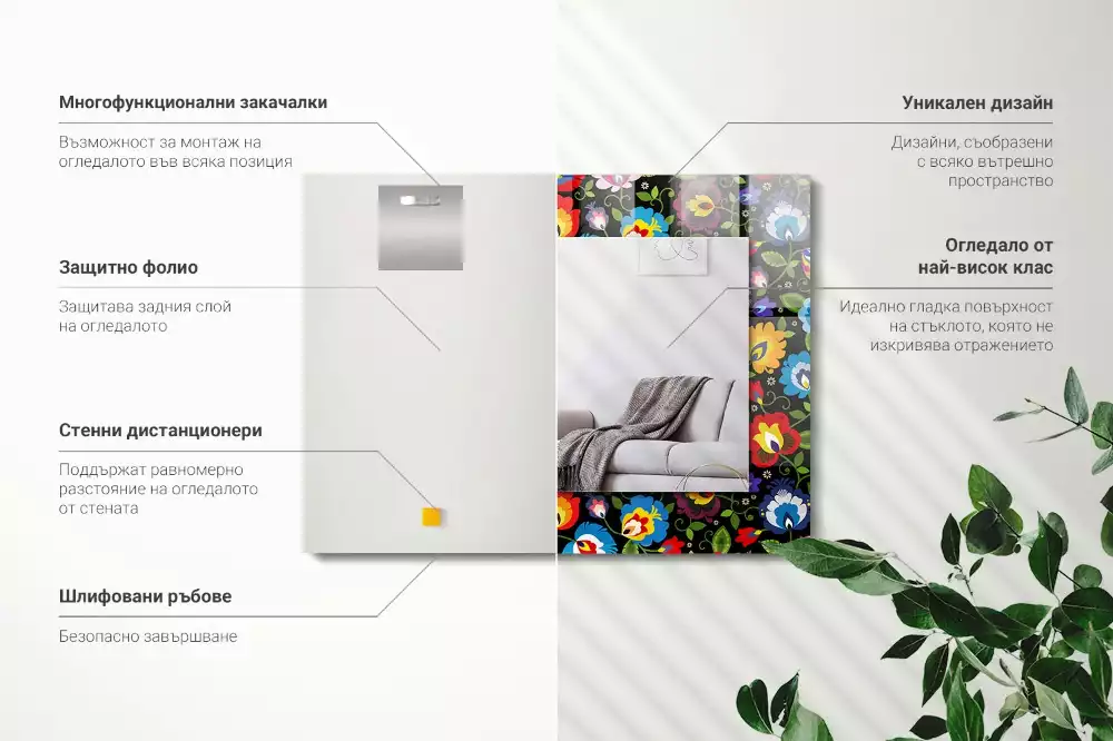 Lustro prostokątne z nadrukiem w kolorowe wzory ludowe