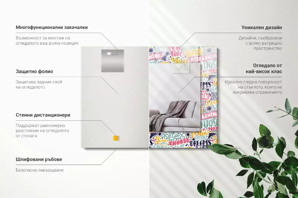 Lustro dekoracyjne z nadrukiem z kolorowymi motywacyjnymi napisami