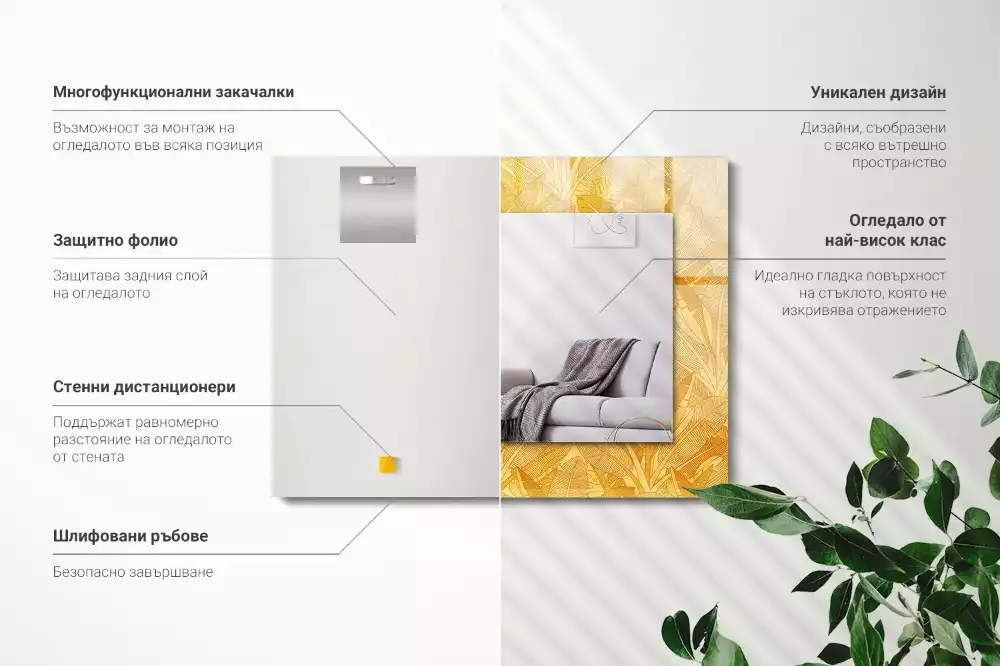 Lustro prostokątne z nadrukiem w motywie liści w kolorze pomarańczowym