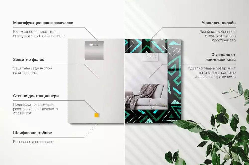 Lustro dekoracyjne prostokątne z nadrukiem w geometryczny wzór w kolorze turkusowym