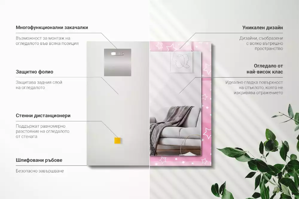 Lustro dekoracyjne prostokątne z różowym wzorem gwiazdek