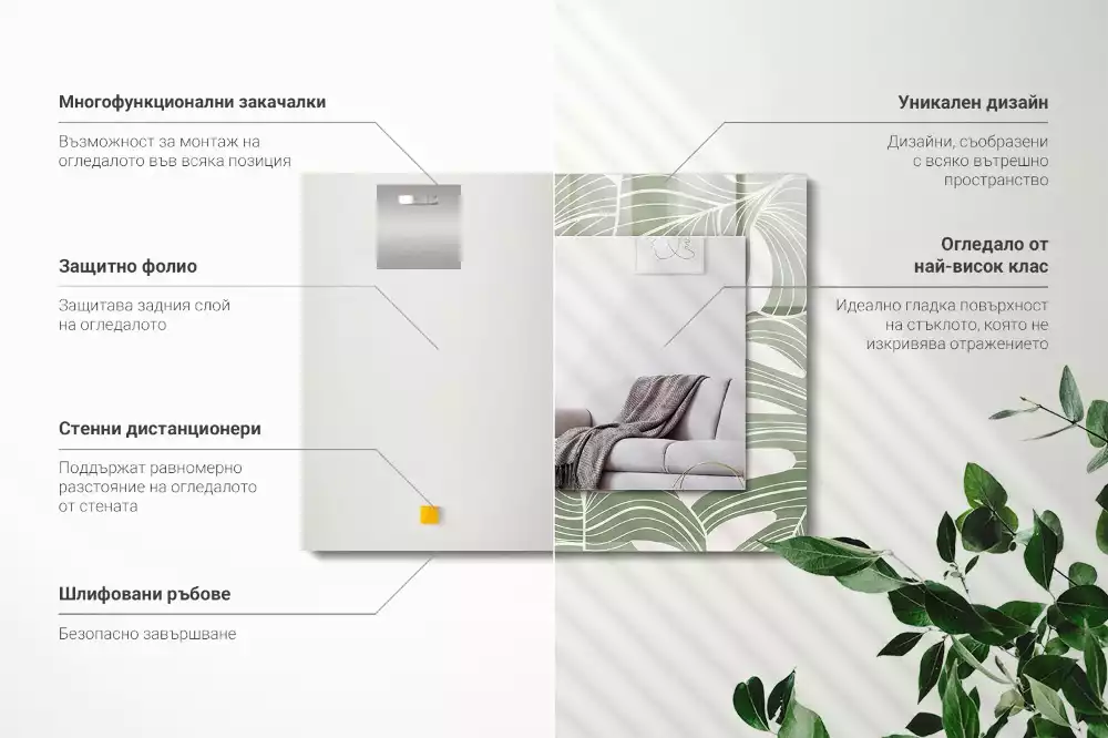 Lustro dekoracyjne prostokątne z nadrukiem przedstawiającym liście monstery