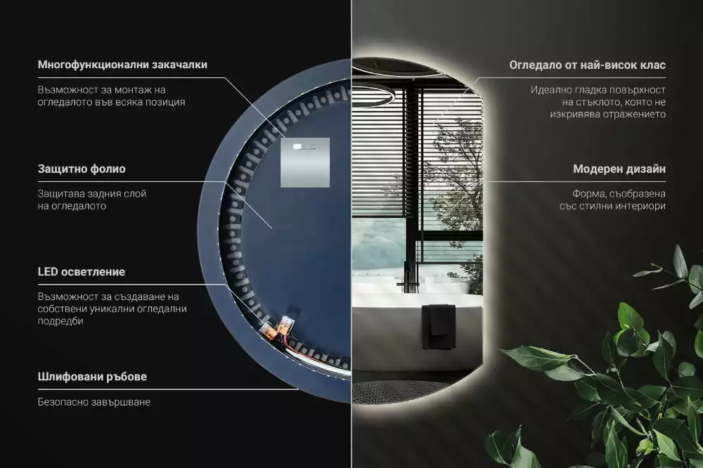 Lustro ze ściętym bokiem z oświetleniem LED