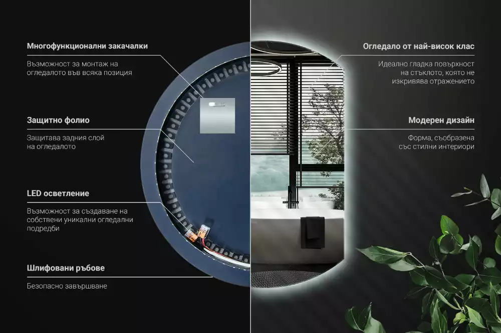 Lustro ze ściętym bokiem z oświetleniem LED