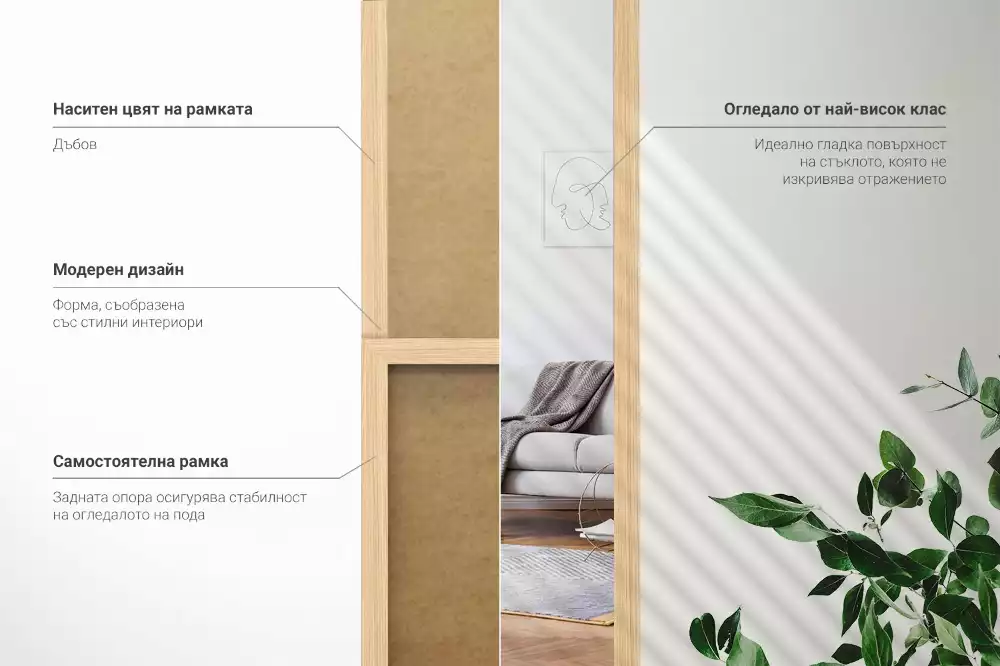 Lustro stojące w dębowej ramie